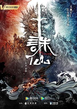 因为没有来生