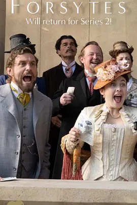 福塞特世家第二季
